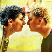 THE PROGNOZ (HELIUM JAM)